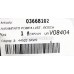 Сливная чаша ПММ Bosch,Siemens, 668102